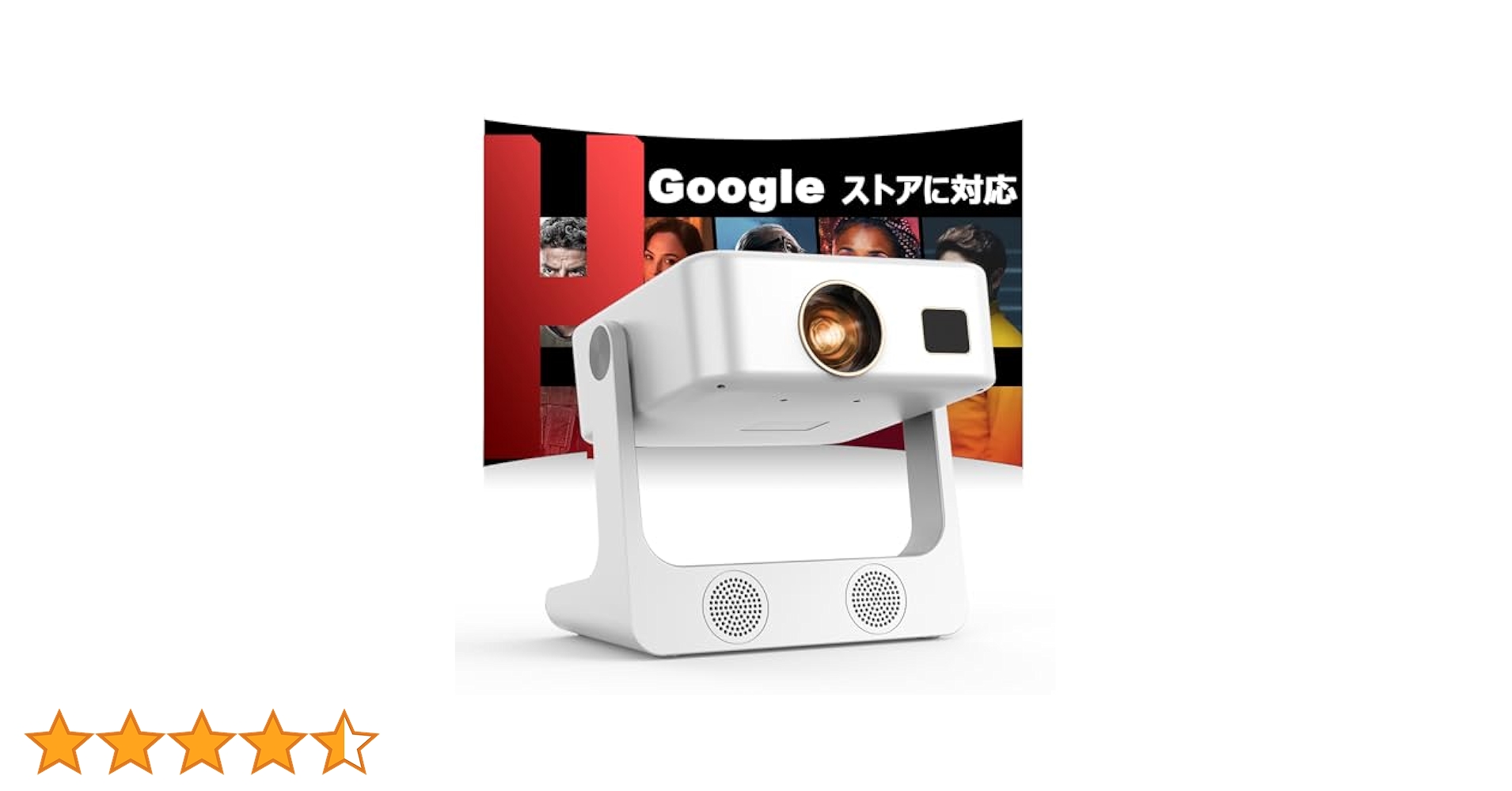 Sovboi Google TV搭載 プロジェクター S61Pro Sovboi Google TV搭載 プロジェクター S61Pro